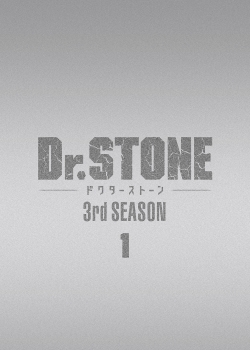 Dr. Stone (season 3) - Wikipedia