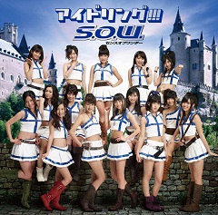 <span class="mw-page-title-main">S.O.W. Sense of Wonder</span> 2010 single by Idoling!!!