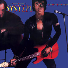 <i>Sweat</i> (The System album) 1983 studio album by The System