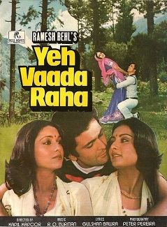 <i>Yeh Vaada Raha</i> (film) 1982 Indian film