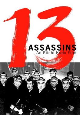 13 Assassins (1963 film) - Wikipedia