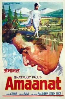 <i>Amaanat</i> 1977 Indian film