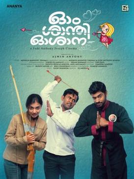 <i>Ohm Shanthi Oshaana</i> 2014 Indian film