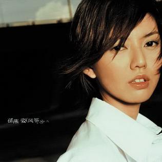 <i>Kite</i> (Stefanie Sun album) 2001 studio album by Stefanie Sun