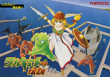 Action Adventure RPG 'Valkyrie No Densetsu' Joins Switch Arcade Archives  Line-Up