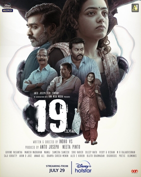 <i>19(1)(a)</i> 2022 Indian film