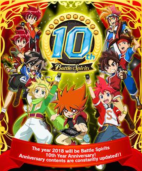 File:Battle Spirits 10th anniversary.jpg