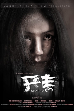 <i>Chaphu</i> 2019 Manipuri film