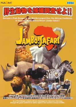 <i>Jambo! Safari</i> 1999 video game