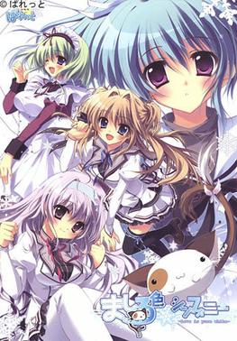 Kimi wa Meido-sama - Wikipedia