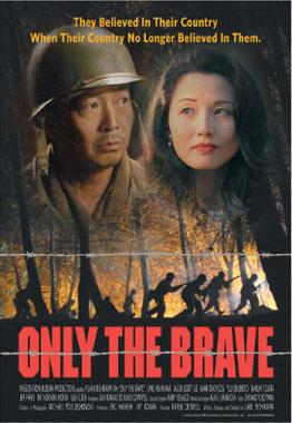 File:Only the Brave Poster Small.jpg