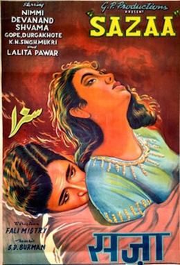 File:Sazaa 1951 poster.jpg