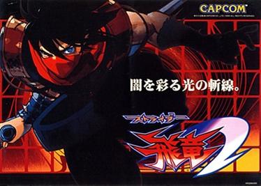 strider 2 ps1