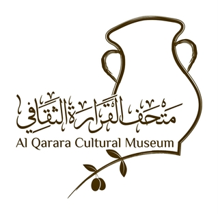 <span class="mw-page-title-main">Al Qarara Cultural Museum</span> Archaeological museum in Khan Yunis, Gaza Strip, Palestine