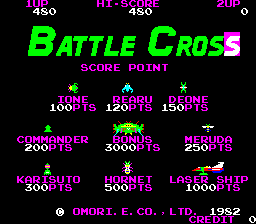 File:Battle Cross title.png