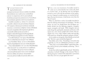 Facing page layout from Budhasvamin's The Emperor of the Sorcerers CSLEmperorRiverbank.jpg