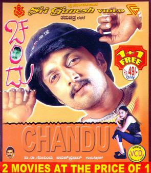 <i>Chandu</i> (2002 film) 2002 Indian film