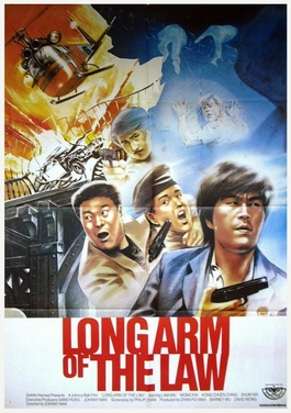 <i>Long Arm of the Law</i> (film) 1984 Hong Kong film