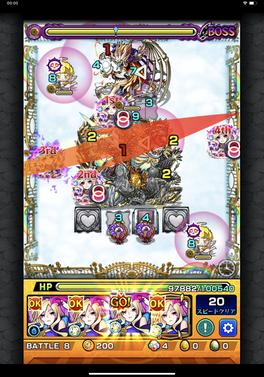 Monster Strike Wikiwand