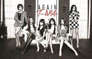 <i>Again</i> (T-ara EP) 2013 EP by T-ara