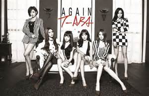 Again (T-ara EP)