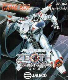 <i>Battle Unit Zeoth</i> 1990 video game