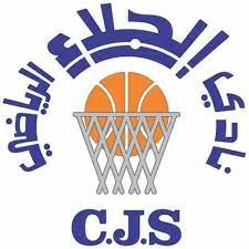 <span class="mw-page-title-main">Jalaa SC (men's basketball)</span> Mens basketball club in Aleppo, Syria