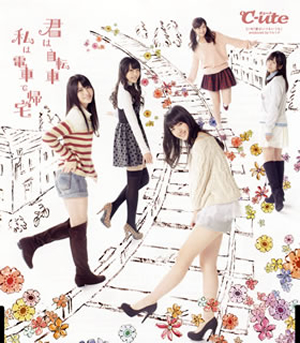 <span class="mw-page-title-main">Kimi wa Jitensha Watashi wa Densha de Kitaku</span> 2012 single by Cute