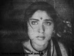 <i>Janani</i> (1993 film) Indian film