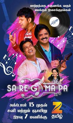 <i>Sa Re Ga Ma Pa Seniors</i> 2017 Indian-Tamil language reality singing television show