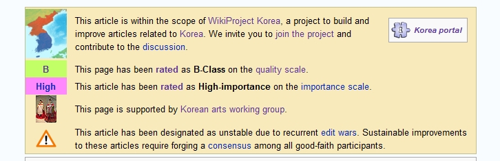 File:WPKorea banner test.jpg