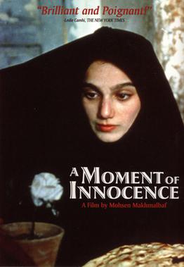 <i>A Moment of Innocence</i> 1996 Iranian film