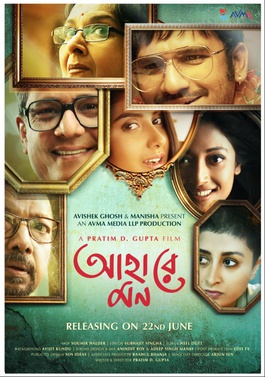 <i>Ahare Mon</i> 2018 Indian film