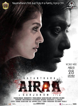 <i>Airaa</i> 2019 film