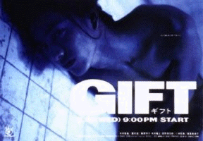 File:Gifttop.gif