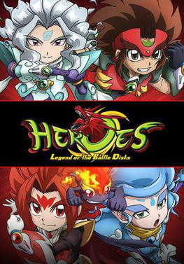 Heroes: Legend of the Battle Disks - Wikipedia