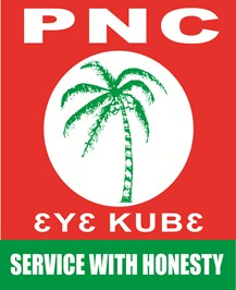 <span class="mw-page-title-main">People's National Convention (Ghana)</span> Political party in Ghana