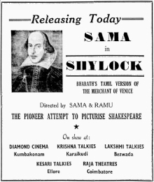 File:Shylock (1940).jpg