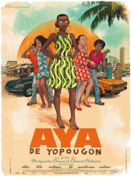 <i>Aya of Yop City</i> (film) 2013 French film