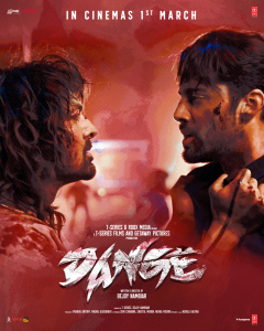 <i>Dange</i> (film) 2024 Indian film