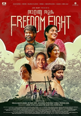 File:Freedom Fight Malayalam film poster.jpeg