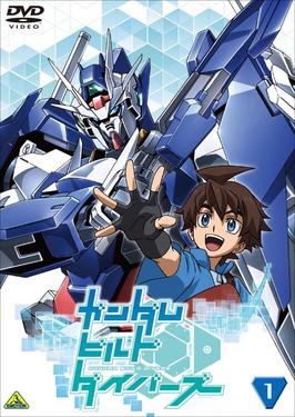 <i>Gundam Build Divers</i> Japanese animation series