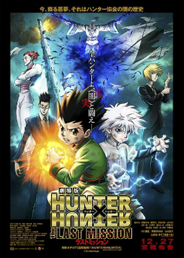 <i>Hunter × Hunter: The Last Mission</i> 2013 film by Keiichiro Kawaguchi