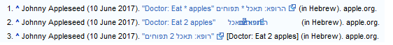 File:Image of Hebrew text in link.png
