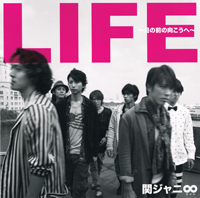 Life (Me no Mae no Mukō e) Kanjani Eight single