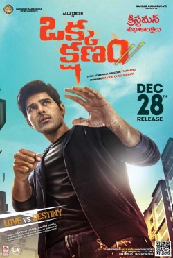 <i>Okka Kshanam</i> 2017 science fiction action thriller film directed by Vi Anand