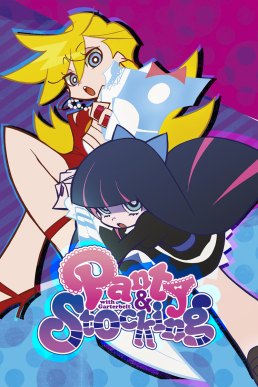 File:Panty & Stocking with Garterbelt promo art.jpg