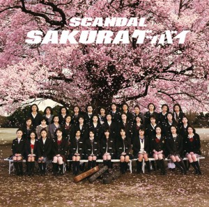 <span class="mw-page-title-main">Sakura Goodbye</span> 2009 single by Scandal