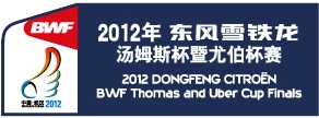 <span class="mw-page-title-main">2012 Thomas & Uber Cup</span> Badminton tournament