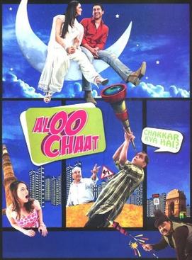 File:Aloo Chaat poster.jpg